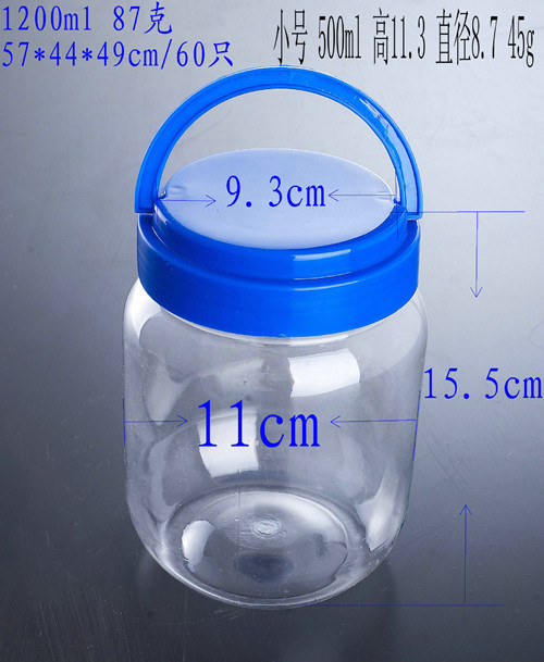 厂家特价批发圆形塑料炒货罐、pet塑料花茶罐、泡菜罐