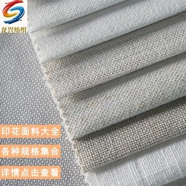 涤纶面料;其他麻类面料;其他化纤面料