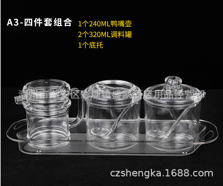 Acrylic Egg-Shaped Transparent Condiment Bottle Jar, Oil Bottle Round, Sauce Vinegar Pot Tray, Plastic Tray No Bottom Tray Bottom