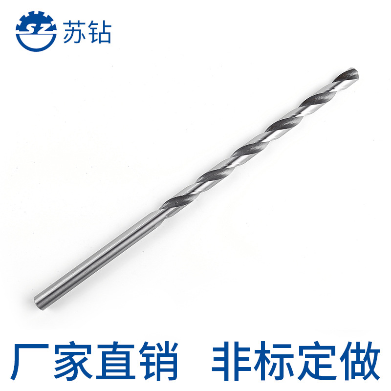 DIN340高速钢4341直柄加长麻花钻头钻铁铝木头金属白钻钻头