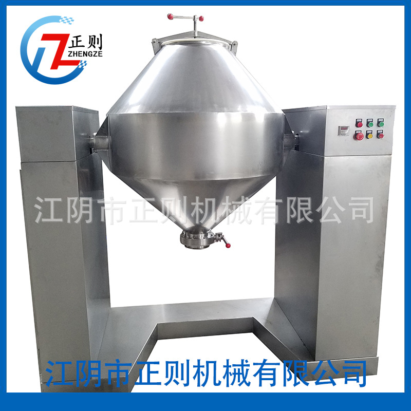 1500L双锥混合机 2000L双锥混合机 3000L双锥混合机