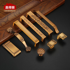 新中式仿古銅拉手現代簡約抽屜柜子櫥櫃衣櫃門把手廚櫃輕奢小拉手