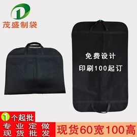 帆布袋;服装服饰包装;麻布袋