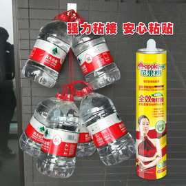 苹果树免钉胶免打孔高粘瓷砖踢脚线玻璃胶室内外通用快干强力胶水