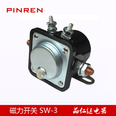 4脚磁力开关继电器 SW-3 66-200 汽车启动继电器 100A 12V