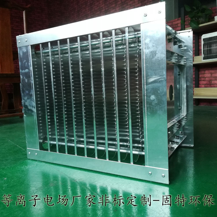 等离子电场模块处理废气烟雾静电芯体厂家发货