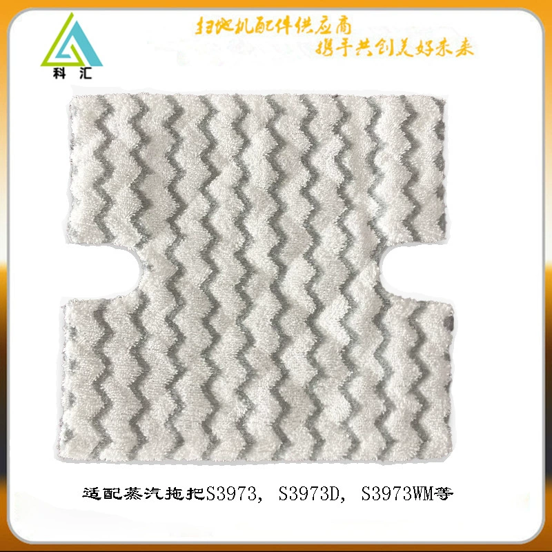 Подходит для shar/K/Shark S3973 расходные материалы для паровой швабры, аксессуары для бытовой чистки, ткань для чистки