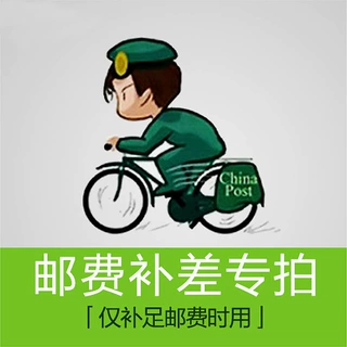 1元补差价链接邮费补差价太阳能风扇帽夏季降温防晒非安全帽