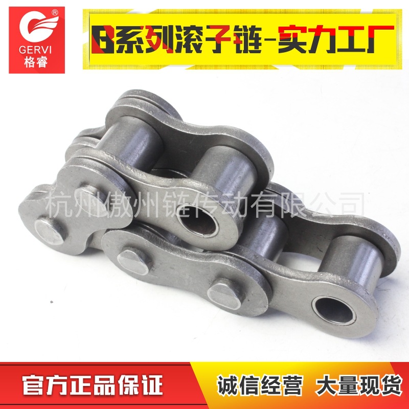 滚子链条A系列   12A/6分单排/双排工业传动链条厂家直销