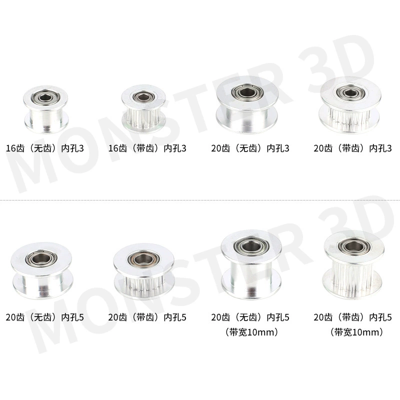 Printer, bearing, S2, gears, 3D printing, 2m, 6mm