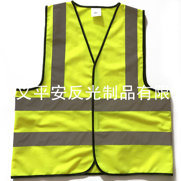 Knitted retroreflective children's safe vest