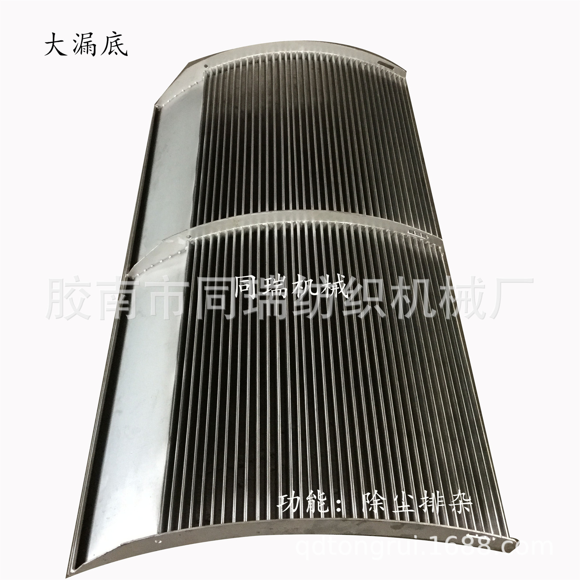 青岛厂家供应纺机配件梳棉机配件排杂漏底286漏底231漏底186漏底