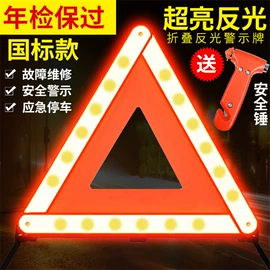 遮阳挡;汽车清洁工具;车用吸尘器