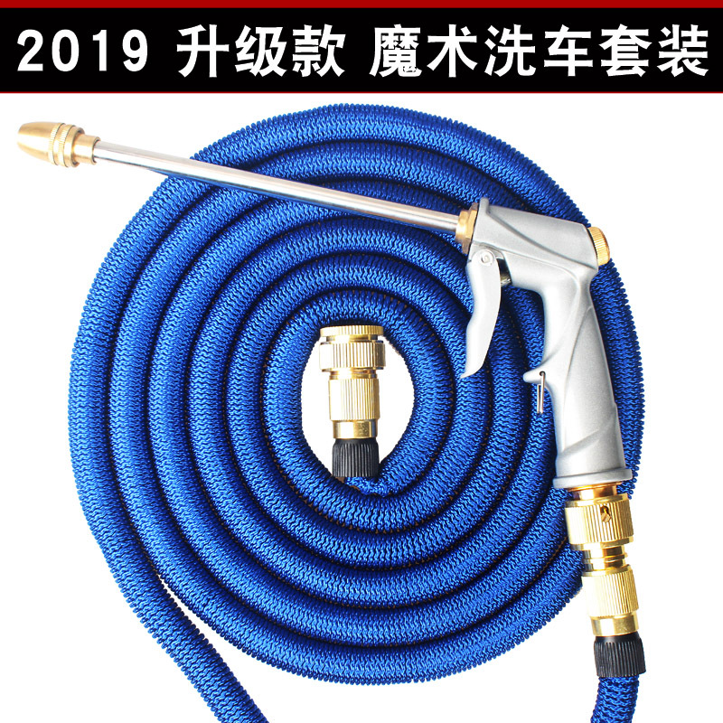 家用洗车水枪防爆花园水管TPE伸缩水管软管套装工具