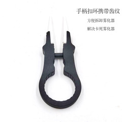 DIY Multi-functional Atomizer Player 2nd Generation Ceramic High-temperature Durable Removable Ceramic Tongs Atomizer Stuck