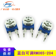 �{���λ��RM065-204 200K &plusmn;5% WH06-2A���m���{�׿��{������l