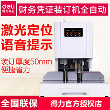 ����14601ȫ�Ԅ��bӆ�C���ⶨλ�����z�T�ܙCؔ�Ց{�C늄Ӵ�יC