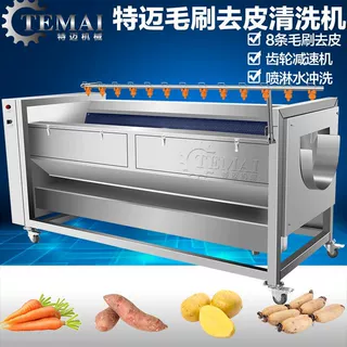 工厂生产新鲜土豆清洗机 1.5米毛辊去皮机 全自动果蔬商用削皮机