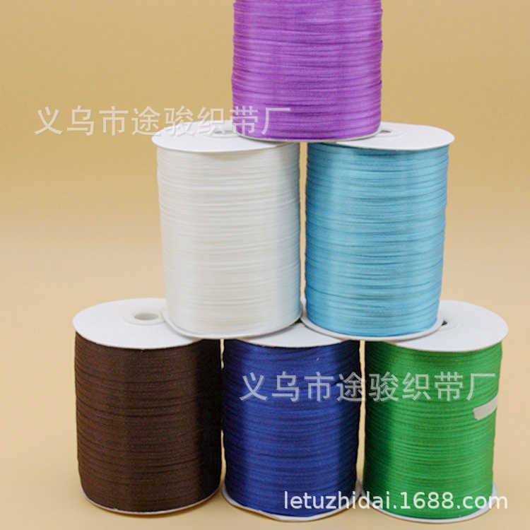 细丝带3mm缎带DIY6.5mm单面缎带吊牌绳子细丝带书签带气球捆扎带
