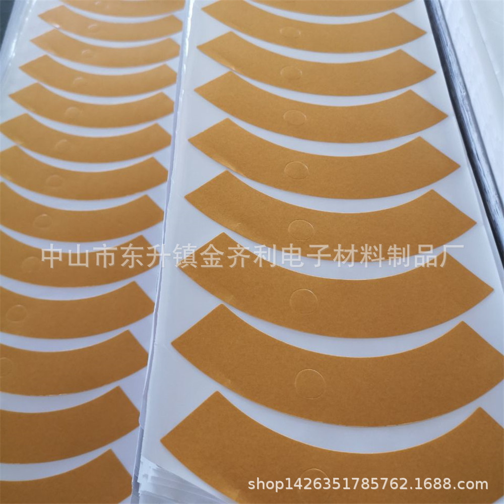 PET双面胶 强力双面胶 PE泡棉双面胶