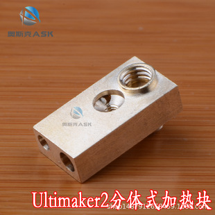 3D��ӡ�C���Ultimaker2UM2�S�~����ɲ�ж�~�^���w�~�^�ӟ�K