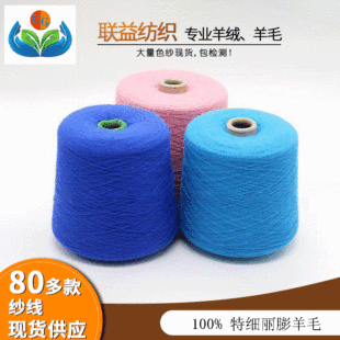 �S��ֱ�N �뾫��2/48֧100%��������ū��ܛ��ë���� �����w��ë��