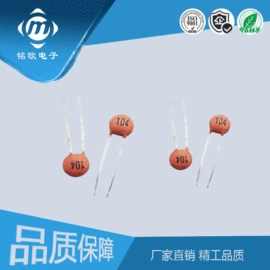 整流二极管;一次性保险丝;铝电解电容器