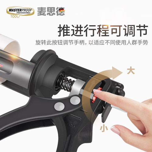 German Maxide 300ml glue gun glass glue gun glue gun silicone gun car glass glue gun structural glue
