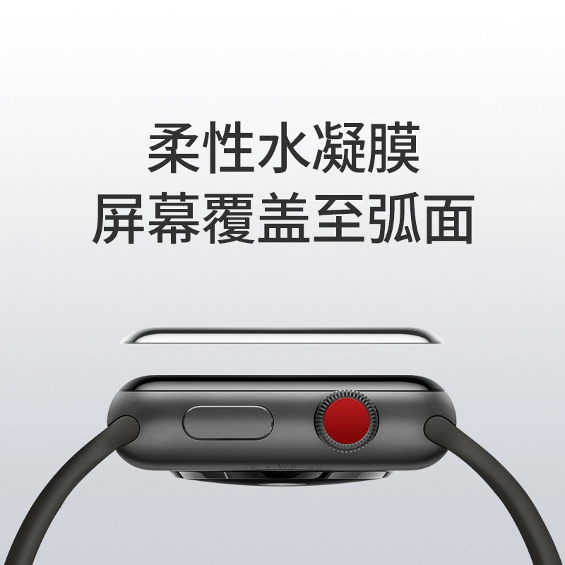 Защитная гидрогелевая пленка на весь экран для IWATCH8, подходит для Apple Watch S8/7/6/5/4 и SE, с окантовкой