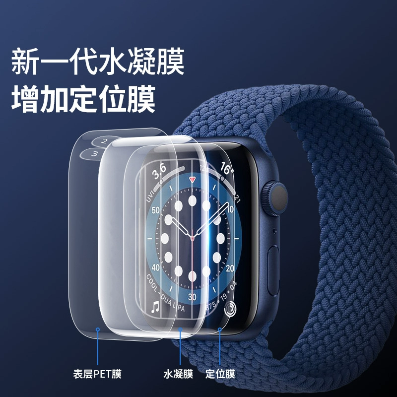 Защитная гидрогелевая пленка на весь экран для IWATCH8, подходит для Apple Watch S8/7/6/5/4 и SE, с окантовкой