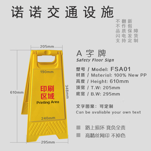 A thick a-brand warning sign prohibiting parking, 