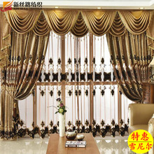 绍兴厂家批发镂空窗帘雪尼尔面料成品客厅咖色镂空欧式绣花窗帘布