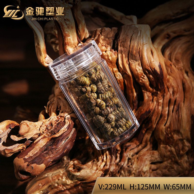 八角亚克力瓶食品级西洋参枸杞保健品瓶 三七天麻石斛粉剂瓶