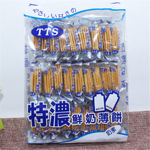 ����˼TTS ���r�r�̱����������ر��300g12��/��