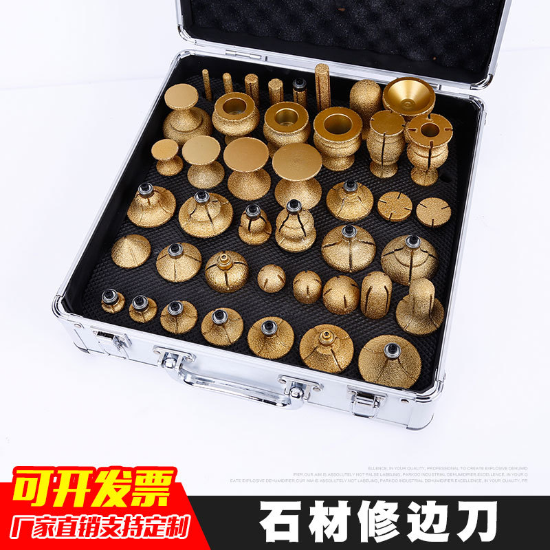批发钎焊金刚石石材修边刀打磨陶瓷大理石石英石台面造型刀具套装