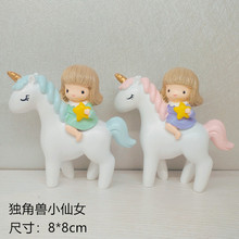 蛋糕装饰摆件 创意可爱 汽车车载装饰摆件树脂工艺品精品店礼物