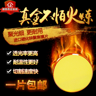 �S��ֱ�N�����̙C�����и�C���͸�R �۽��RƬ CO2����C�RƬ