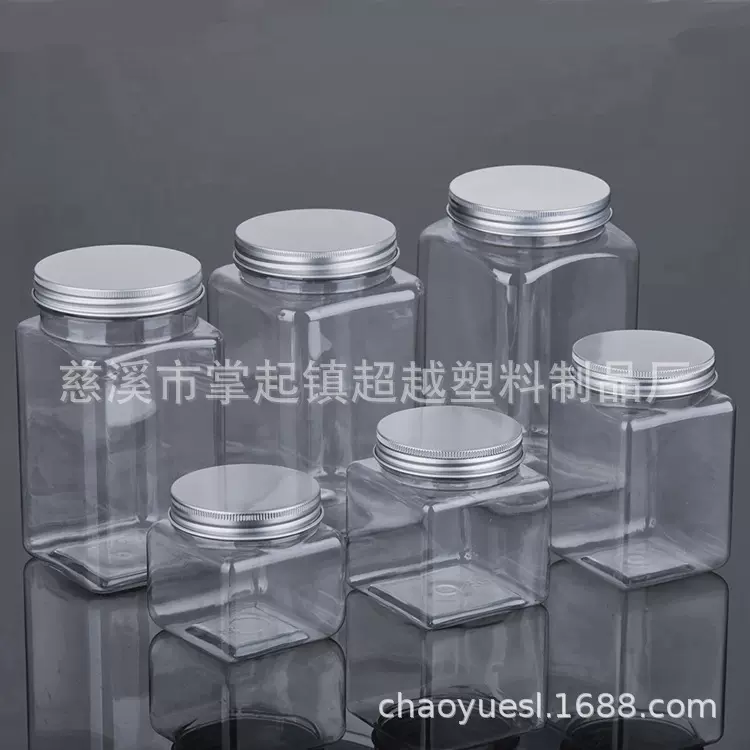 300ml400ml500ml900ml1150ml1350ml四方瓶 五谷杂粮 麦片薏米粉瓶