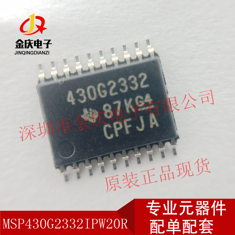MSP430G2433IPW20 430G2433 TSSOP2020 original spot microcontroller…