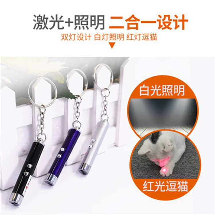 Игрушка для кошек Лазерная кошка тикер 6 см Светодиодная электронная Лазерная Интерактивная кошка тикер Игрушка Лазерная кошка тикер