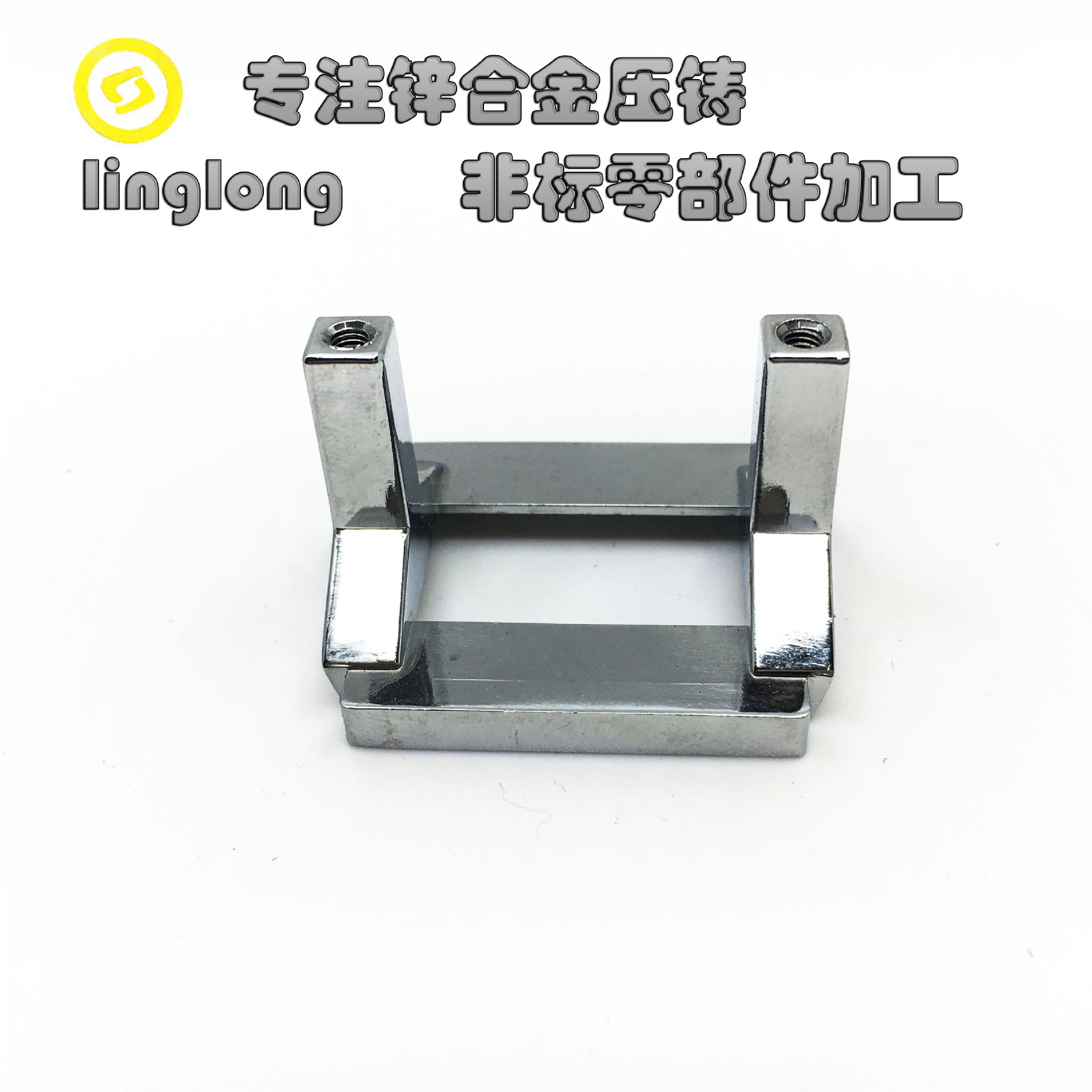 供应锌合金压铸件锌压铸加工