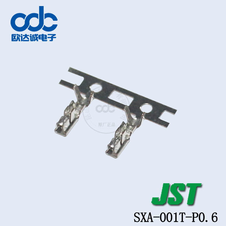 现货即发 SXA-001T-P0.6 端子压着端子 JST连接器XA系列间距2.5mm