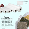 Food -grade webbage bag Vacuum Package 19 Silk -patterned road bag compressed bag vacuum bag vacuum preservation bag food thick food