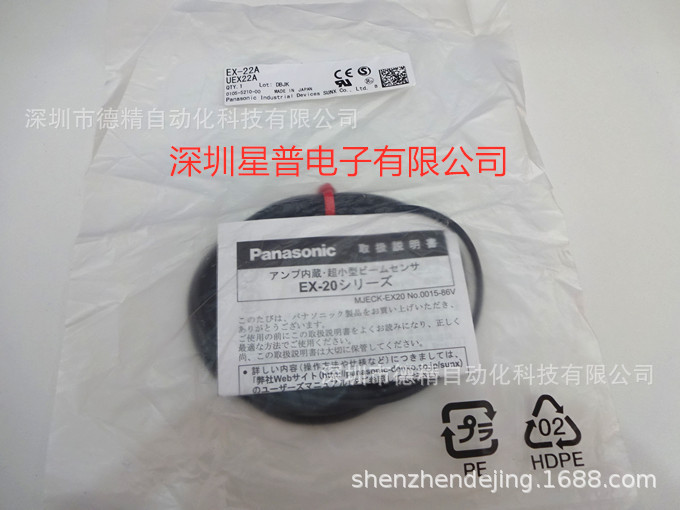 EX-22A 光电开关传感器 全新原装正品 现货供应