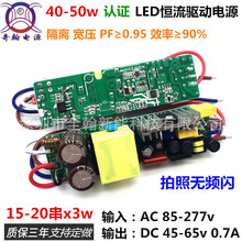 olWCEJC40w45w48w50w700ma15-20x3wKxLEDԴ