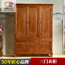 晖腾红木家具三门衣柜衣橱全实木刺猬紫檀储物柜衣橱仿古中式收纳