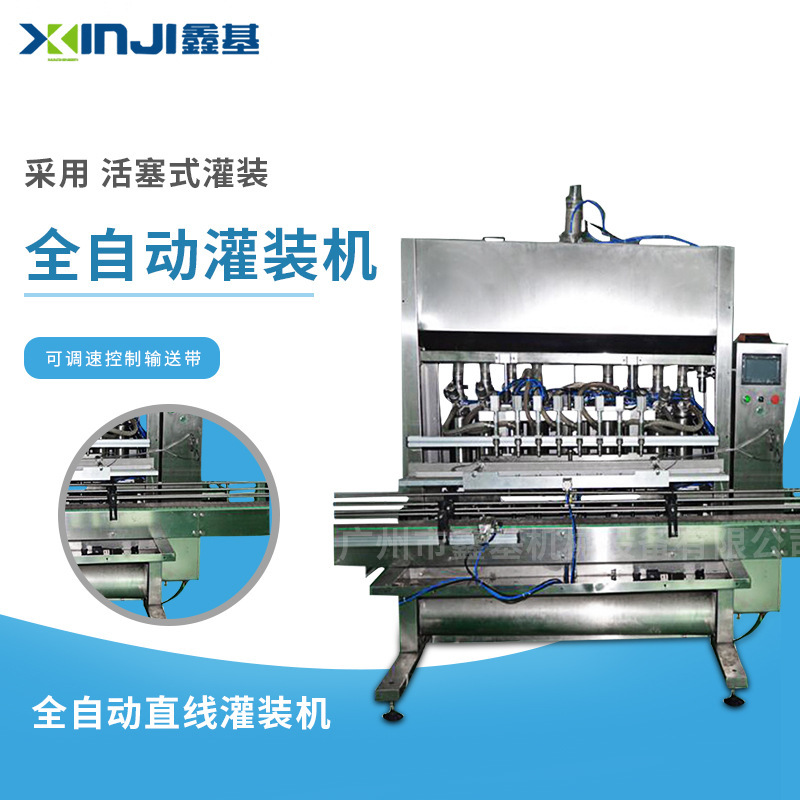 纯气动液体自动灌装机 丝杆定量高精度计量活塞灌装机 5L灌装机