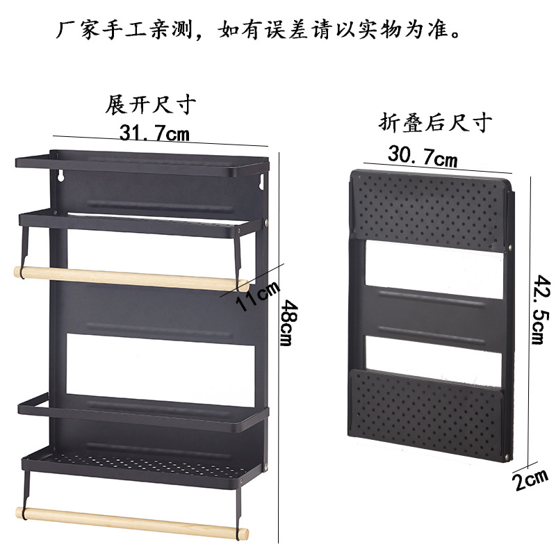Refrigerador plegable personalizado colgante lateral de cocina multifuncional almacenamiento de especias estante de imán doméstico con gancho estante