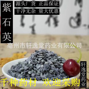 ��ʯӢ Ξʯ �ɴ�� �Ƀ��o�s  �����Ĕz