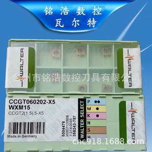 ԭ�bWALTER�ߠ��ؔ��ؾ�܇��ƬCCGT060202-X5 WXM15�ȿ�܇������